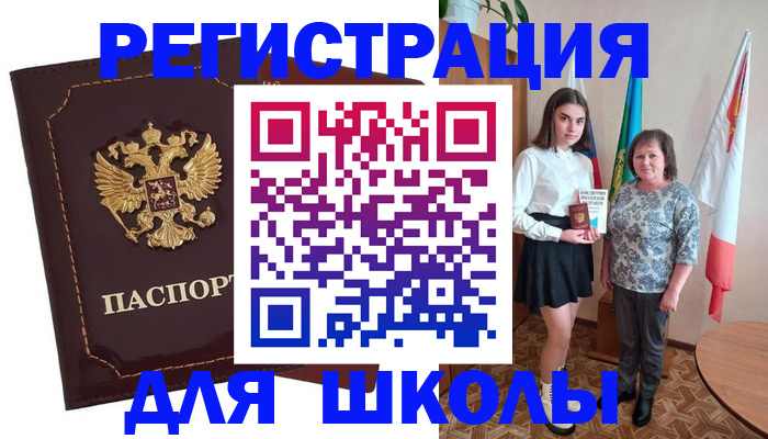 временная регистрация недорого в Кызыле