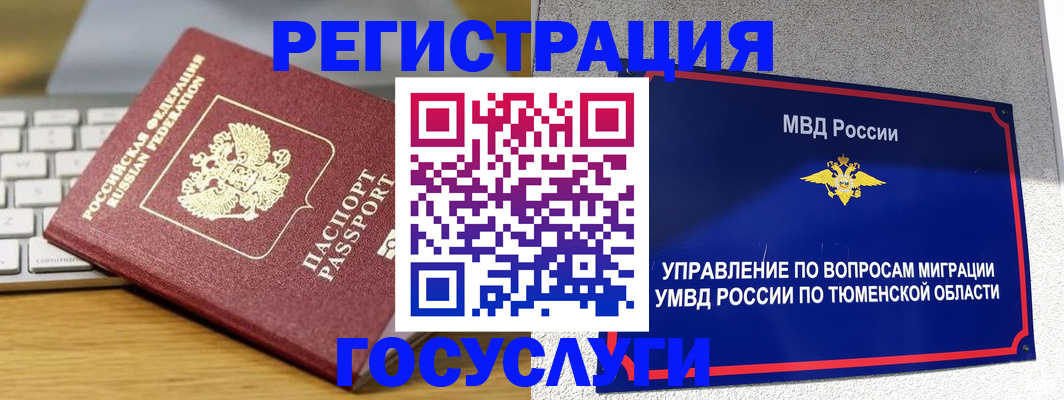 пропишу в квартире в Кызыле